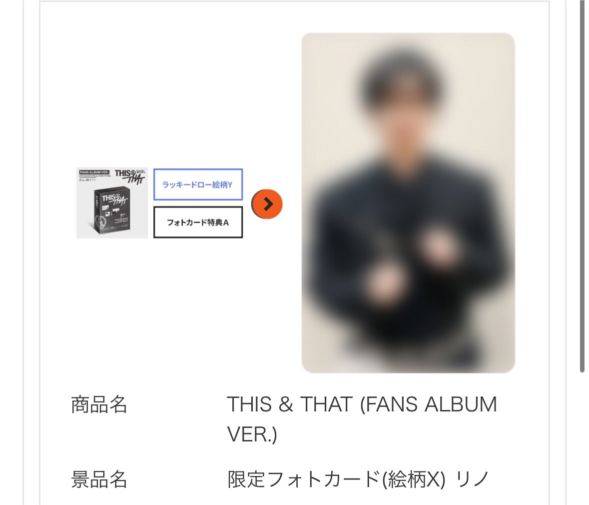 jmhr1126's tweet photo. straykids モバガチャ 交換

譲 : Xヒョンジン
       Yヒョンジン
       Yリノ

求 : Xチャンビン
       Yチャンビン
       Yスンミン

郵便での交換希望です📮
ぜひお声かけください🙇🏻‍♀️ https://t.co/MvrD8DTbis