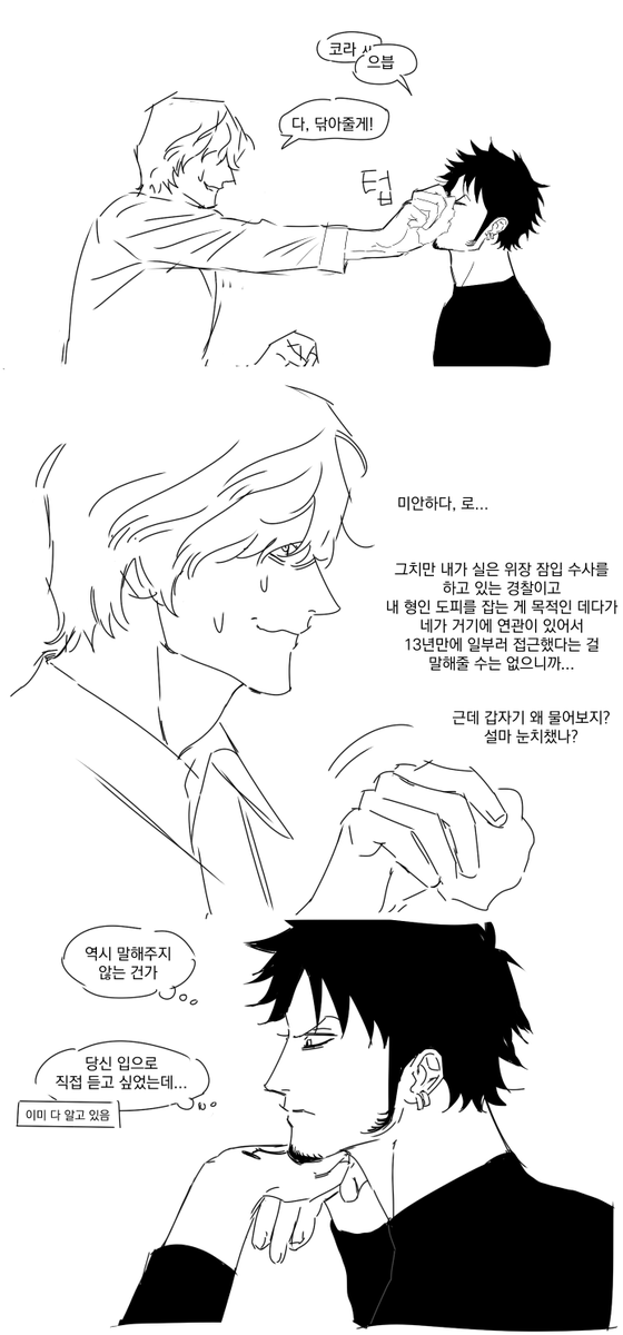 vbcdfn's tweet photo. 로코라 현패 https://t.co/2rO9V7QIUr