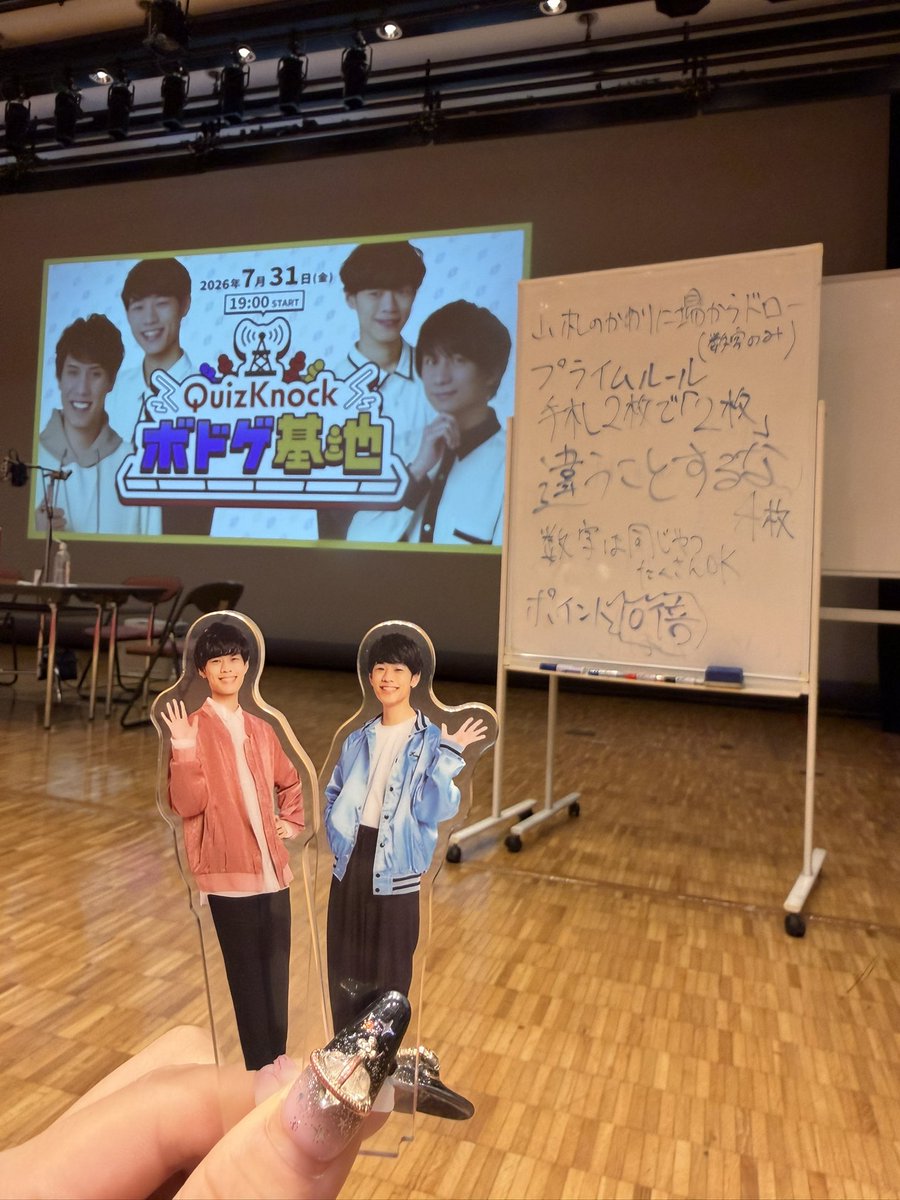 _love_order's tweet photo. ボドゲ基地‼️‼️
めっちゃ笑った〜😸💞あの神ゲーを生で見られるとは思わなかった楽しい>  ̫ <

双子が双子で同じミスをした瞬間面白すぎてお腹痛かった笑笑笑 https://t.co/uldDGckVYE