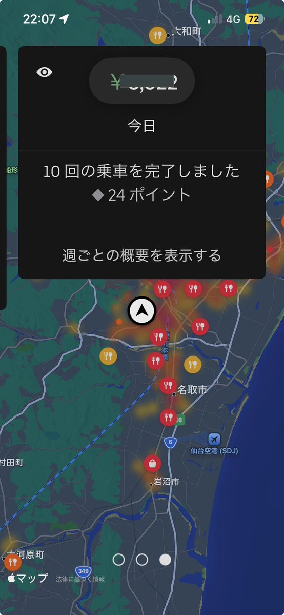 oto_uber_922's tweet photo. 謎クエ完🌰なので撤収した🐸 https://t.co/7GnNm1Z1O6