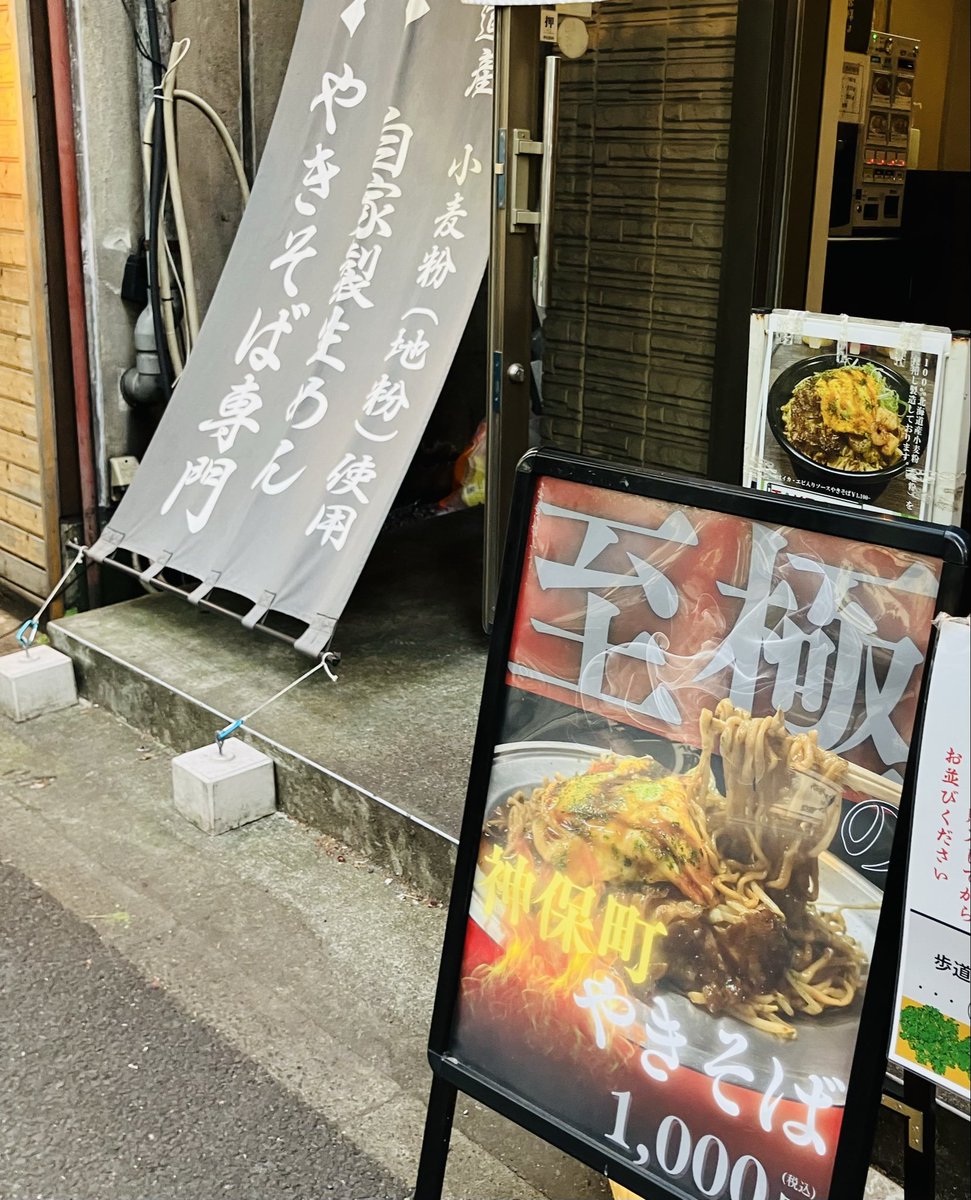 kei_2741's tweet photo. ♪てりてりソースの焼きそば〜 https://t.co/pmY8LvduyU
