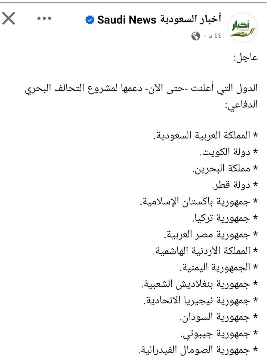 epn81017's tweet photo. #كفة_أبوجبريل💚✊💚

فى يوم الحرب والاهوال 
ويوم الفرح والزفة
 حتلقى اليمنى فى كفة
 وكل الخلق فى كفة؟!

وطبعا كفة ابو جبريل
 بدون تعليل اكيد طَبة 
 ولما تقوم بين اليمني
 وآل سعود وآل سلول
 ماهيش لعبة؟!
دى حرب حتعدل المعووج 
ونارها أجوج وملتهبة
رجال الحق على ضفة
واهل الكفر على ضفة

وكل الكون على اليمني
 بلا مبالغة بدون خفة؟!
معاه جمعات الحيوان 
دعاة الطهر والعفة؟!
 بيغتالوا بنى الانسان
بتوع الشف��ة والرحمة!؟
 يحاصروا الحكمة والإيمان
سنين عشرة وعليها إتنين 
بهمجية بدون رأفة؟!

وجاك اليمنى يا ظالم
 بتاع العزة والانفة
يحاصرك زي ما حاصرته 
ويديك مالعزاب غرفة
يذلك زي ما ظلمته
 يزيل الظلم فى جرفة
ويمسحبك بلاط الارض
 و��خدك فى الهوا لفة

وقواته ماهيش راجعة
وصواريخه ماهيش واقفة
وحتجيلك هناك فى تبوك 
تبوسك بوسة مالشفة
وتلعن جد جد ابوك
وحتعانى من الدوخة 
من الحرقان من الرجفة
ولازم ينتهى ظلمك 
ويبقى ميعادنا فى الرادفة

فى يوم الحرب والاهوال
 ويوم الفرح والزفة
 حتلقى اليمنى فى كفة 
وكل الخلق فى كفة.

والله زمبؤلك كدا