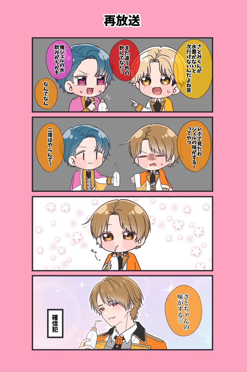 椿 on X: 