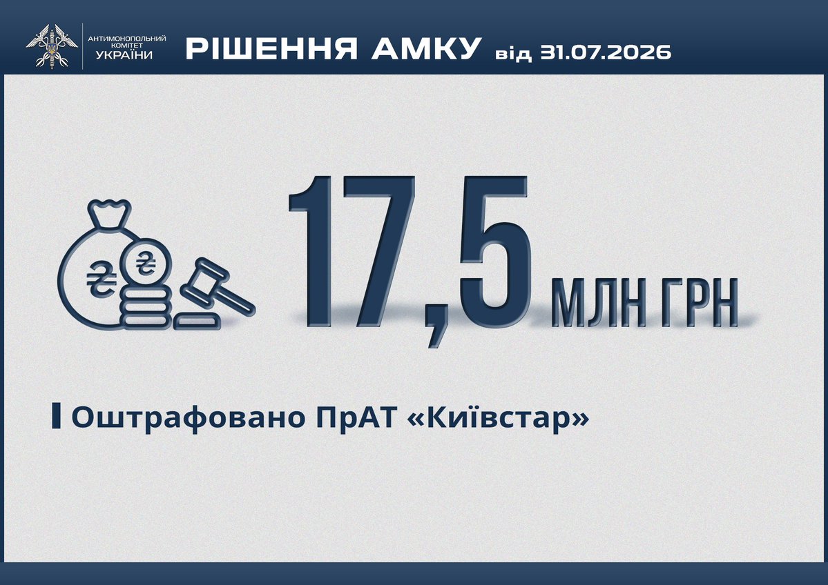 AMCUkraine tweet picture