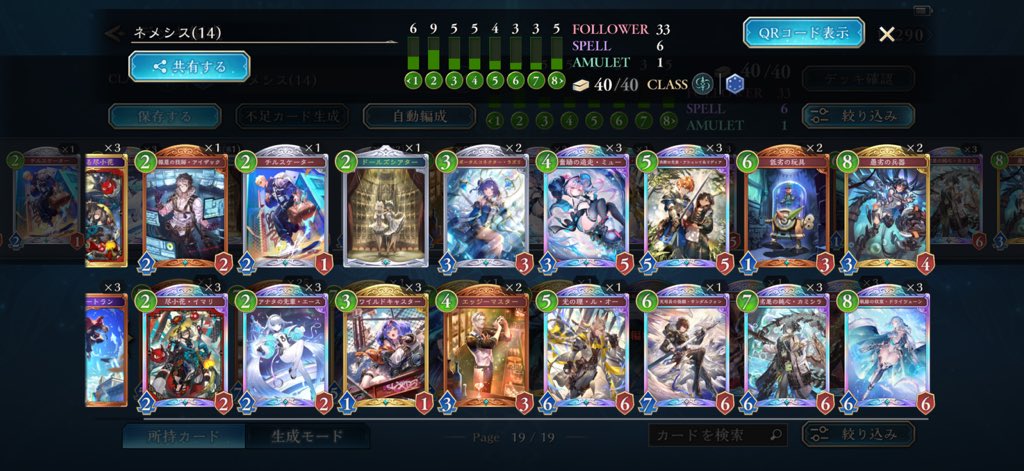 Frordy1's tweet photo. どうせルオー入れるなら後ろよりの
サンダルピンしてみたいんだけど
ルオー2サンダル1の3枚どっから捻出?
一旦これで提出 https://t.co/qiIw8lqS7c