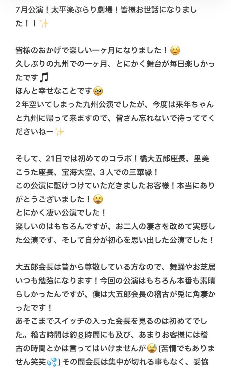 oozoramame's tweet photo. お疲れ様です！ https://t.co/vCqyuceJkN
