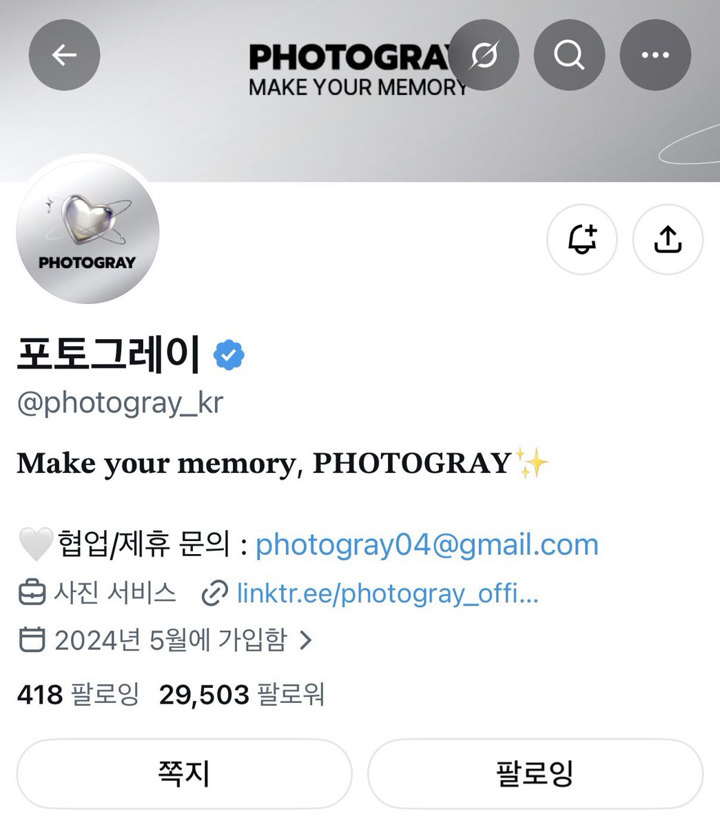 kune_S2's tweet photo. 오쿠보나루♡나♡포토그레이

@photogray_kr 
#KCON #PHOTOGRAY #KCONXPHOTOGRAY https://t.co/WWxK3BrE7D