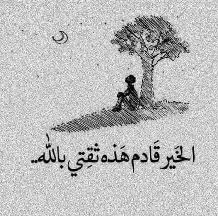 AbedRamadan10's tweet photo. يارب 🤲🏻 https://t.co/awnMGYaYfw