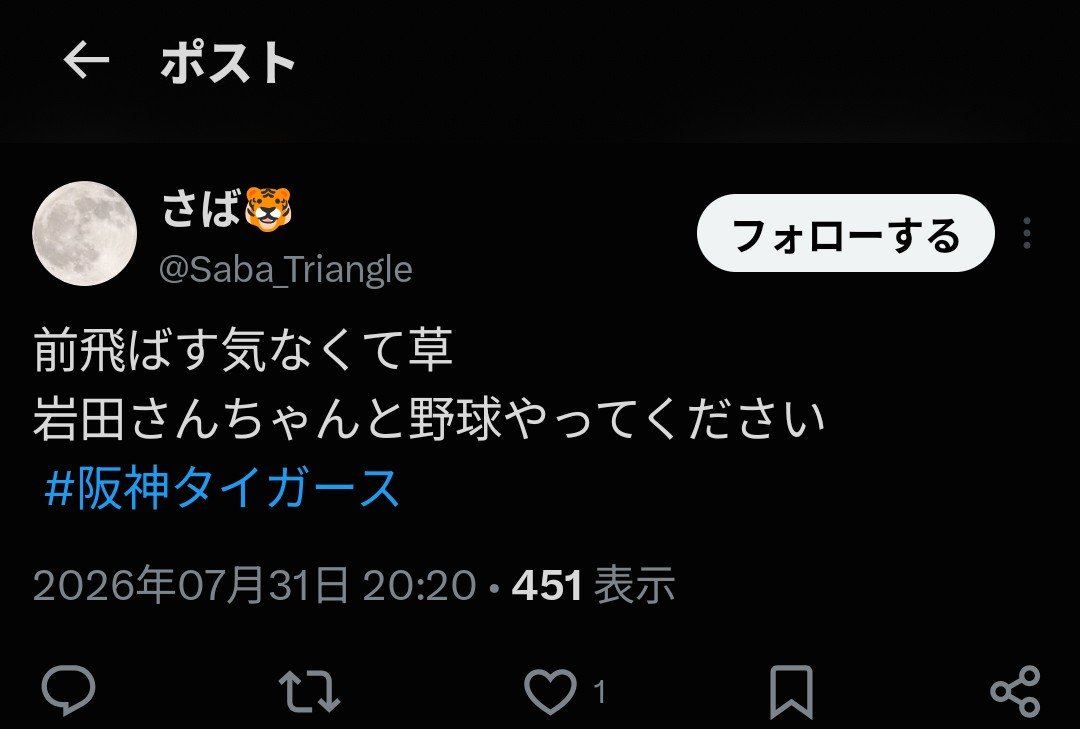 Taku tweet media