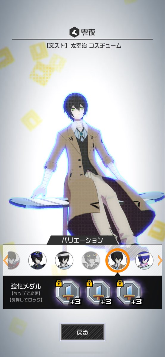 not_zinzo's tweet photo. お前やれんのか？ https://t.co/P41r8J6lzu