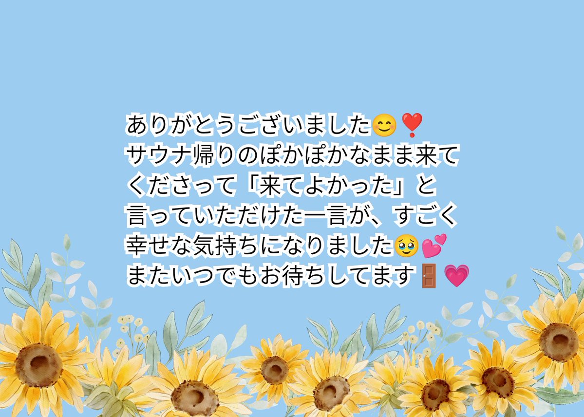 namidame429's tweet photo. ありがとうございました☺️🎀 https://t.co/fsvYvaTLmE
