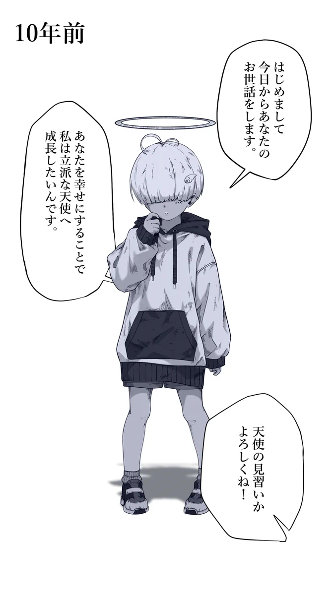 X-এ もモ太郎。🍑: 