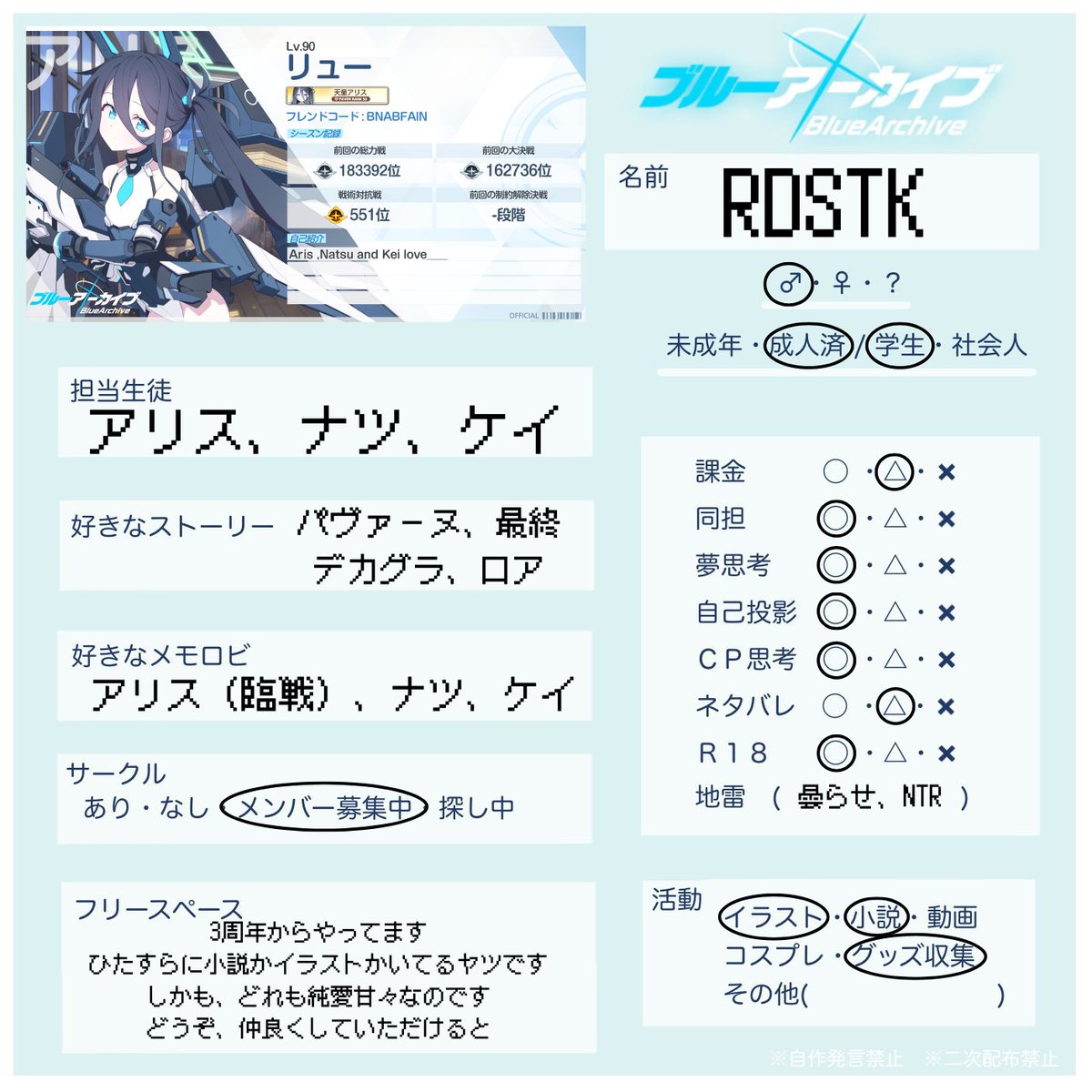 rdstkba's tweet photo. 5.5周年固定更新！
ひたすらに自らの創作したいものを創作しまっくっているちょっと様子のおかしい人です
よかったら作品とか色々見ていってくださいな https://t.co/RbcOI4xULO