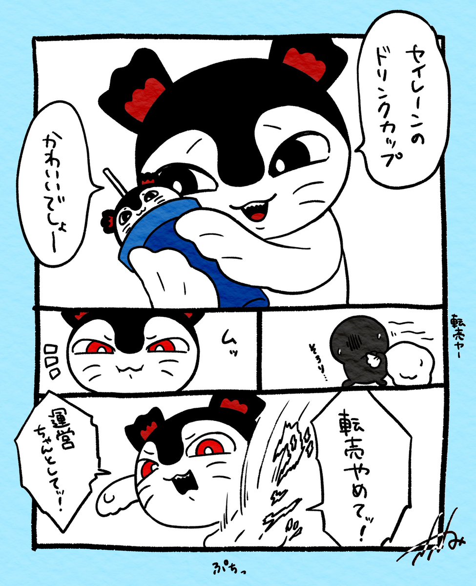 sasasamisasa's tweet photo. ちっぽけないのちを　つぶす　セイレーン https://t.co/DFRMGedHMy