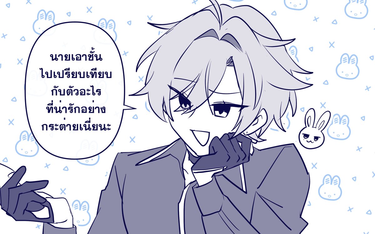 queenlaze1's tweet photo. ตัวอย่างในเล่ม
[รวมเล่มคู่ชิป illuga x lohen เฉยๆค้าบ]
🪶🔷#illuhen #อิลูเฮน
เป็นแก๊กเพิ่มเติมในเล่ม ส่วนใหญ่จะเป็นแก๊กที่เคยวาดอัพลงแล้ว และมีพล็อตสั้นๆวาดเพิ่มเติมในเล่มค่ะ https://t.co/k40jFNdCUJ