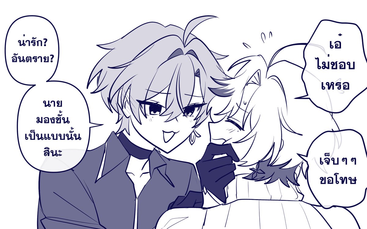 queenlaze1's tweet photo. ตัวอย่างในเล่ม
[รวมเล่มคู่ชิป illuga x lohen เฉยๆค้าบ]
🪶🔷#illuhen #อิลูเฮน
เป็นแก๊กเพิ่มเติมในเล่ม ส่วนใหญ่จะเป็นแก๊กที่เคยวาดอัพลงแล้ว และมีพล็อตสั้นๆวาดเพิ่มเติมในเล่มค่ะ https://t.co/k40jFNdCUJ