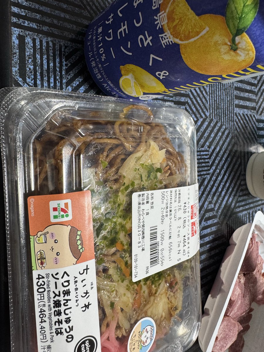sukyannp's tweet photo. くりまんじゅうを倣って酒飲む https://t.co/k89heScC2Y