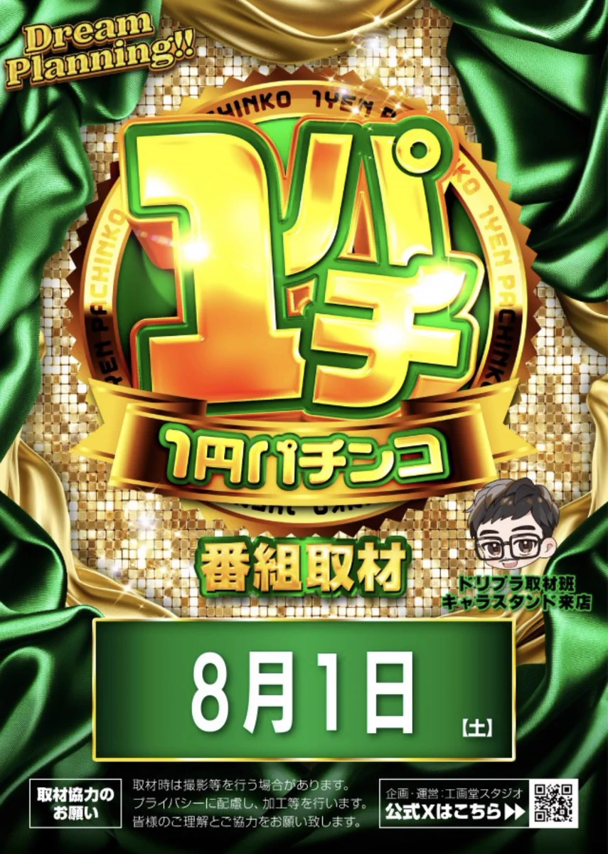 ZENT大清水店🎊 on X: 