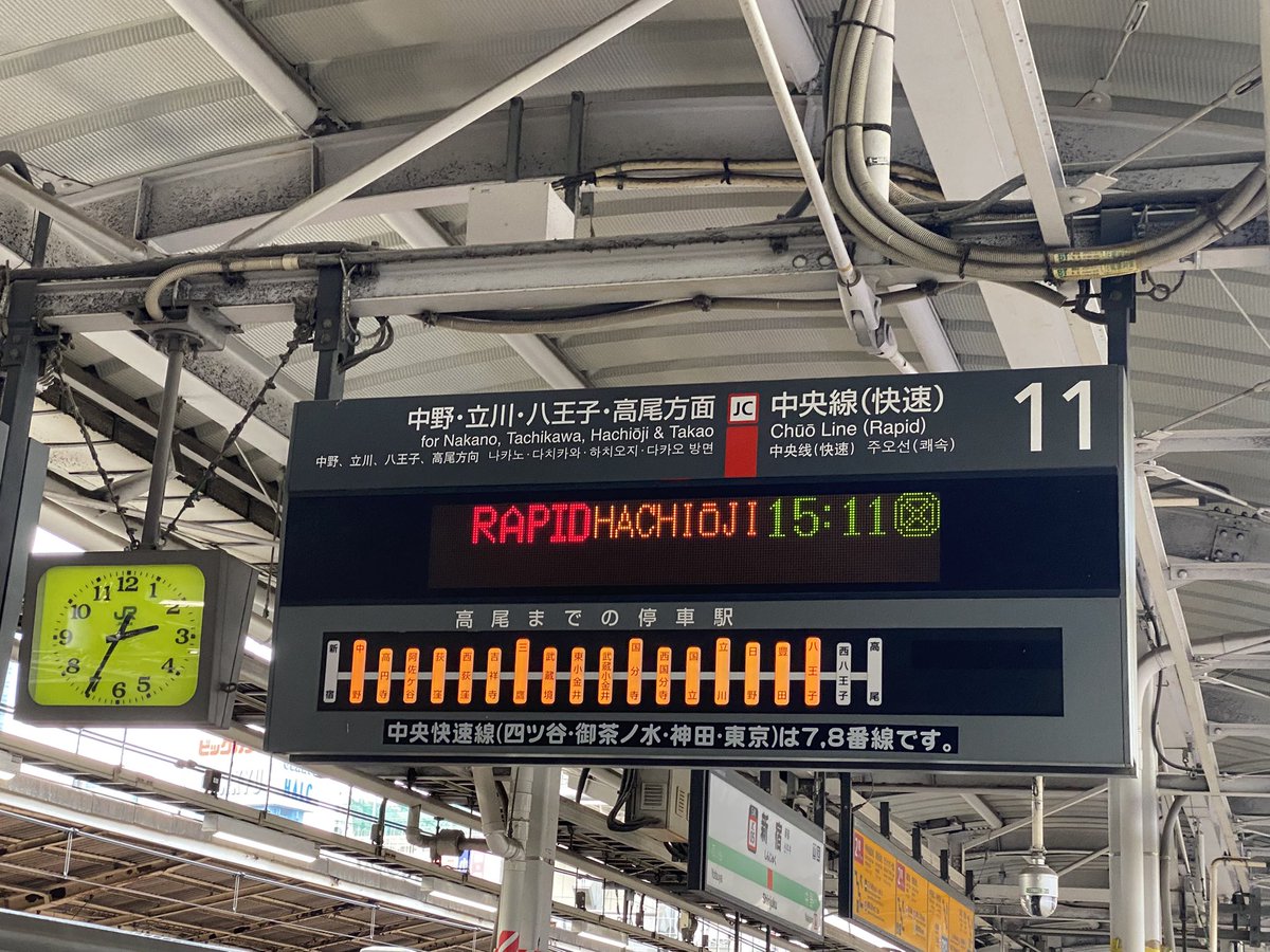 JBL_notspeaker's tweet photo. 「こんどの列車は◯◯を出ました」並みにのの発車票もなかなか歴史深い‥‥ https://t.co/ybiMRZrP4z