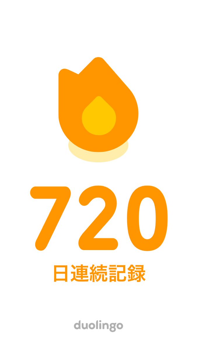 maerin_English's tweet photo. #duolingo https://t.co/MOJf5NgTH4