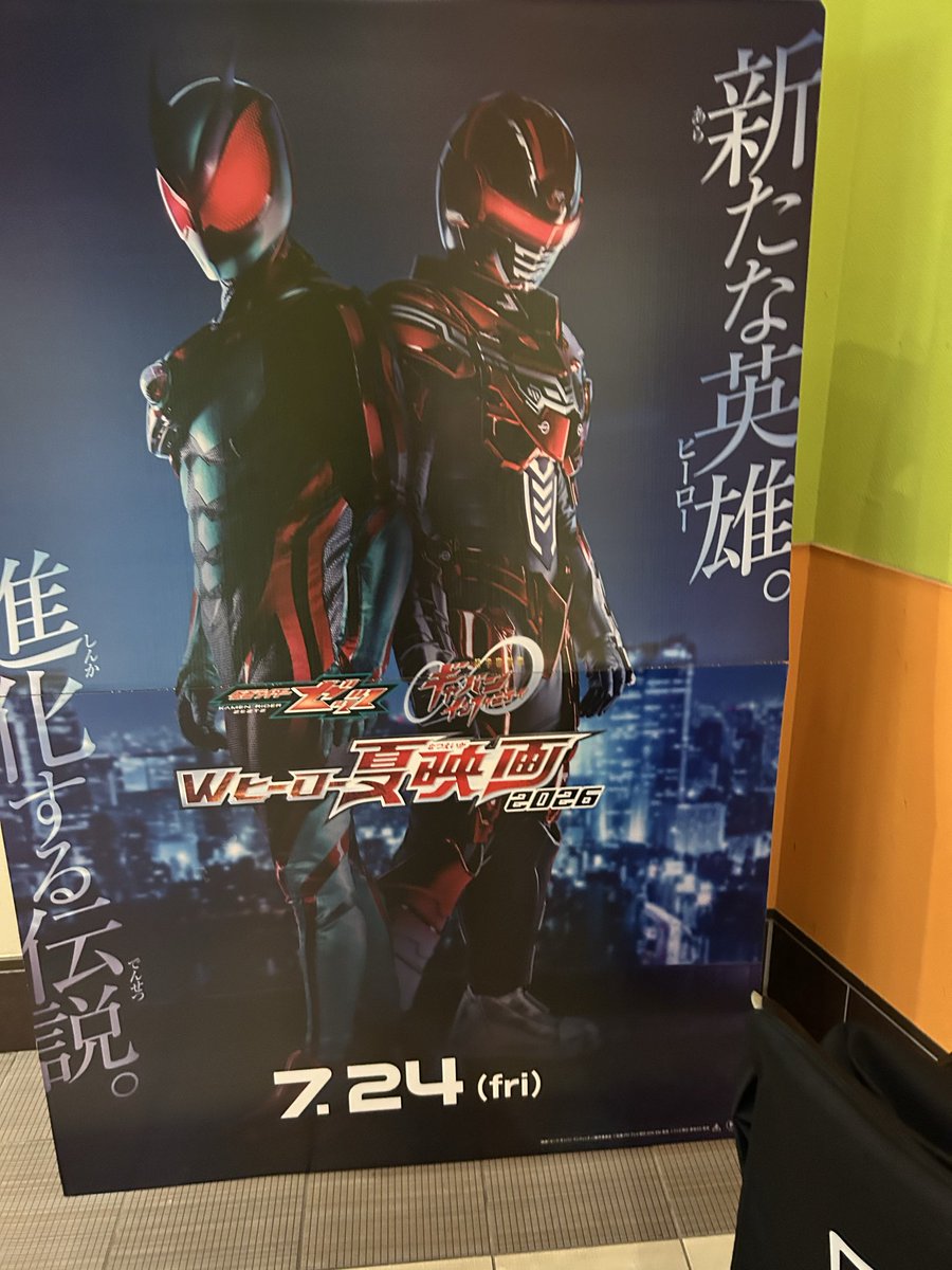 CV94552632's tweet photo. 遅くなったけど、超ギャバンインフィニティとゼッツの映画見てきたー！

もうね、本当ね！
ゼッツ途中でダレずに見てきて本当に良かったぁ…

あの表情は反則やって… https://t.co/ZANQyZHhkD