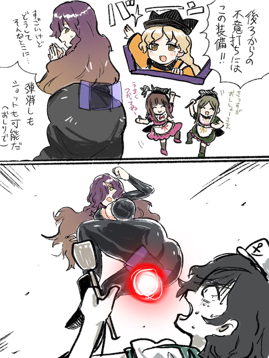 蜜鮫¦skeb&ご依頼受付中 tweet media