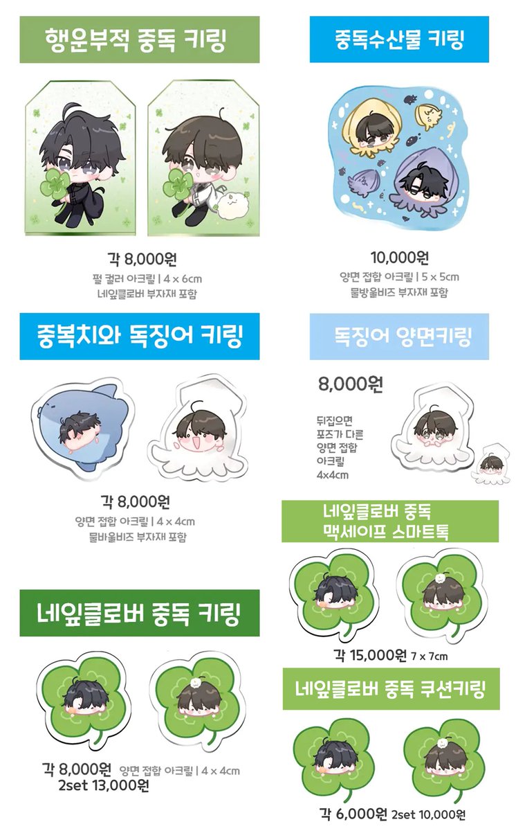 ganghaGAH's tweet photo. [중독배3 최종의최종인포] 
부스 위치: 름14
부스 운영 시간: 11:00~ 
지인분이 도우미 분으로 상주해 있을 예정입니다...ㅜㅜ https://t.co/rXDndiBZQQ