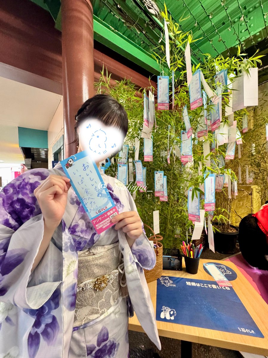 _asahiyui_'s tweet photo. 5月からスタートした雨の日キャンペーンも
たくさんお届けできて嬉しいです🌼
今月も、ありがとうございました🎋

食べる事が楽しみのひとつなので、
七夕の願いごとは『食』にしました🍙 https://t.co/VzBW0CiTGt