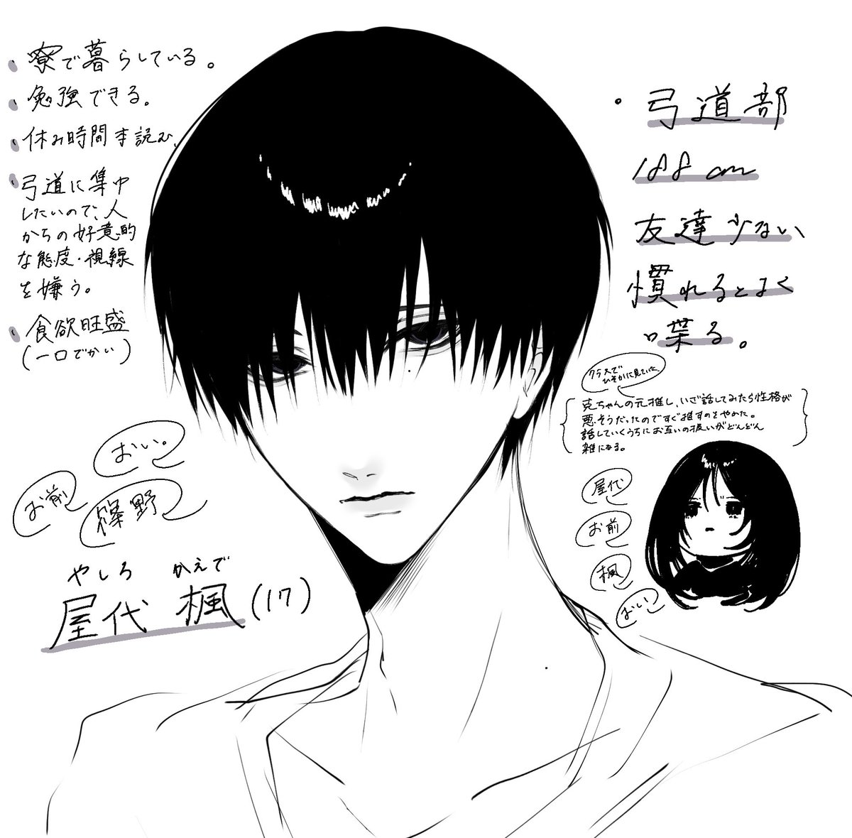 義女 tweet media