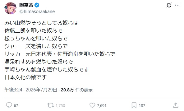 M・リトル tweet media