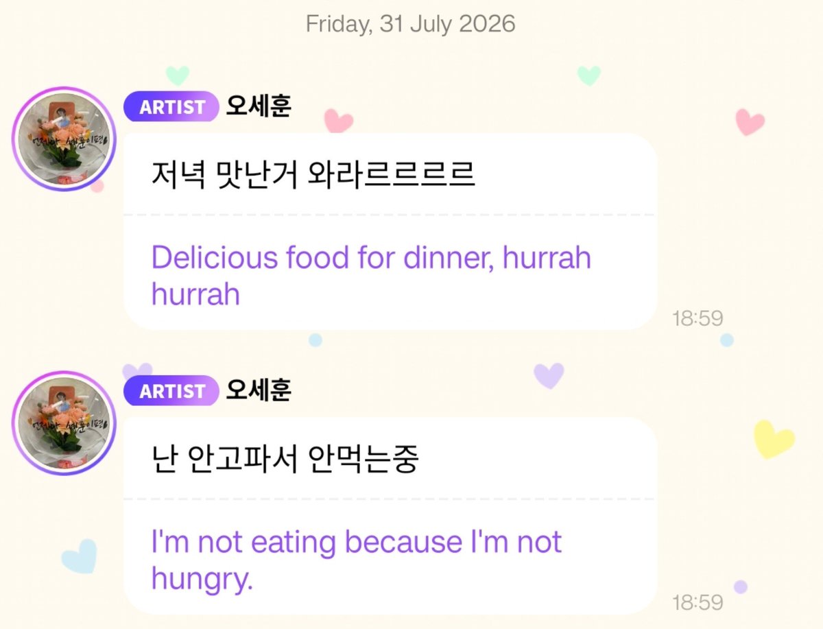 exo_zip's tweet photo. 260731 💛🫧

🐥: Delicious food for dinner, hurrah hurrah
🐥: I'm not eating because I'm not hungry.

Sehun ah please eat when you are hungry okay !! 💛

#EXO #SEHUN #엑소 #세훈 #BUBBLE https://t.co/odINZHt5v1