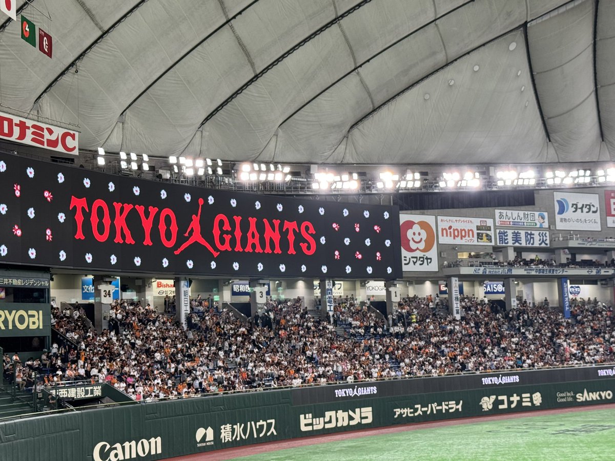 ykdsggg's tweet photo. ジョーダンコラボDAY
ナイスゲームすぎた。

松本剛のホームラン現地で見れた方はいいことがあるそうです by松本剛本人

#松本剛
#マツゴー
#ジョーダン
#うさほー
#GIANTS
#巨人 https://t.co/AGME7RQnej