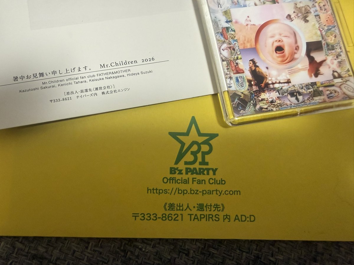 F10CX's tweet photo. 同時に届いた「暑中見舞い」✉️✨
B'zのお二人からは素敵なメッセージとjuiceな1枚が🍍🍌
Mr.Childrenの皆さんは"あの場所から"爽やかな笑顔の1枚が🗼

猛暑酷暑を乗り切って、ライブまでのパワーにします🔥💪

14年目もよろしくお願いします🙇‍♂️

Xに登録した日を覚えていますか？ #MyXAnniversary https://t.co/W2rEZVCFWo