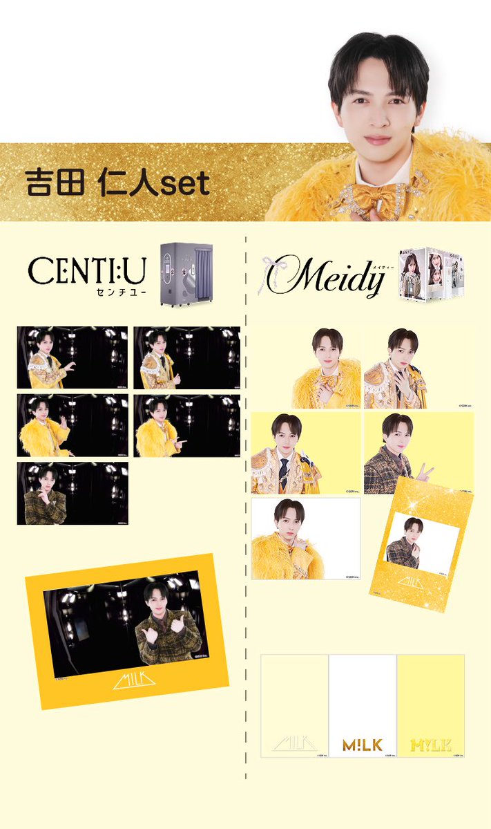 milk_fan_info's tweet photo. M!LK × フリュー プリ機コラボ
各メンバー別のポーズ一覧出してくれている♩
（ツリーに集合ポーズ＆スタンプ一覧あり）

顔プリ加工されてるM!LKさんかわいいｗｗｗｗｗｗ
お気に入りの人物の名前をコメントしてください。

#MILK   #FURYU https://t.co/Zk3brzUeDG