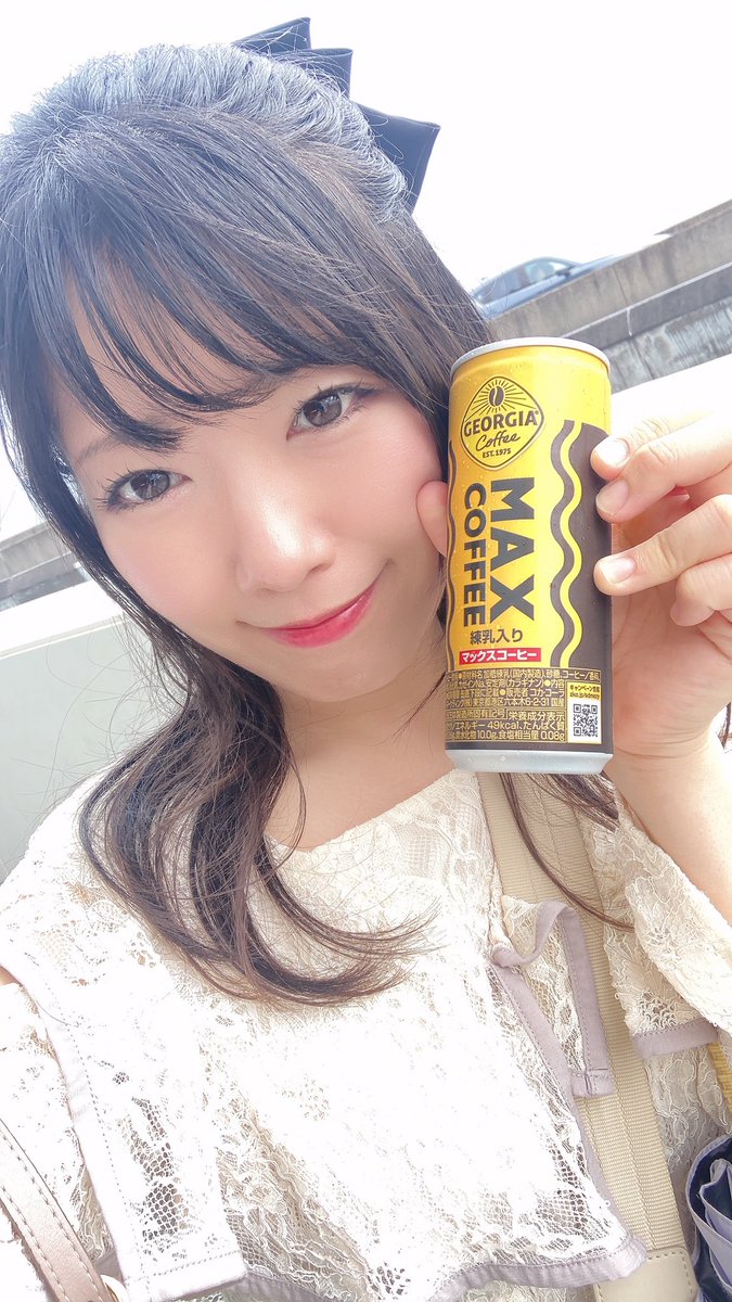 HotAtE_o0's tweet photo. 7月もありがとうございました🍉
写真は千葉で飲んだ #MAXCOFFEE ☕️
懐かしいしめちゃ甘いヽ(`・ω・´)ノ
学生の頃よく飲んでたけど千葉周辺でしか売ってないって知らなかったな〜 https://t.co/iF7vRss3xJ