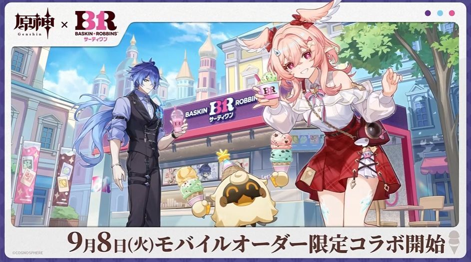 denfaminicogame's tweet photo. 『原神』「サーティワン アイスクリーム」コラボが開催決定！モバイルオーダー限定で9月8日よりスタート、詳細は8月中旬に発表
https://t.co/ixqnUQkpS2

普段とは異なる衣装に身を包んだ「リンネア」と「フリンズ」が描かれたビジュアルが公開。アイスを持ってニコニコのルミがかわいすぎる https://t.co/ns6oygdkDf