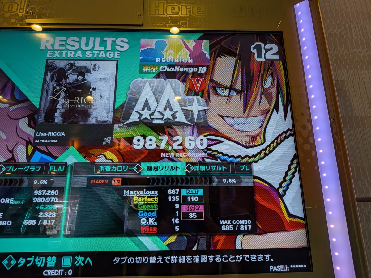 ARRETvsTATSHER's tweet photo. なんでやねん！！www https://t.co/ne87dzPGmI