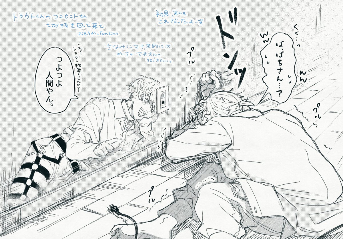 dou_sirangana's tweet photo. コンセント裏に住んでる… https://t.co/Z7RLjitexl