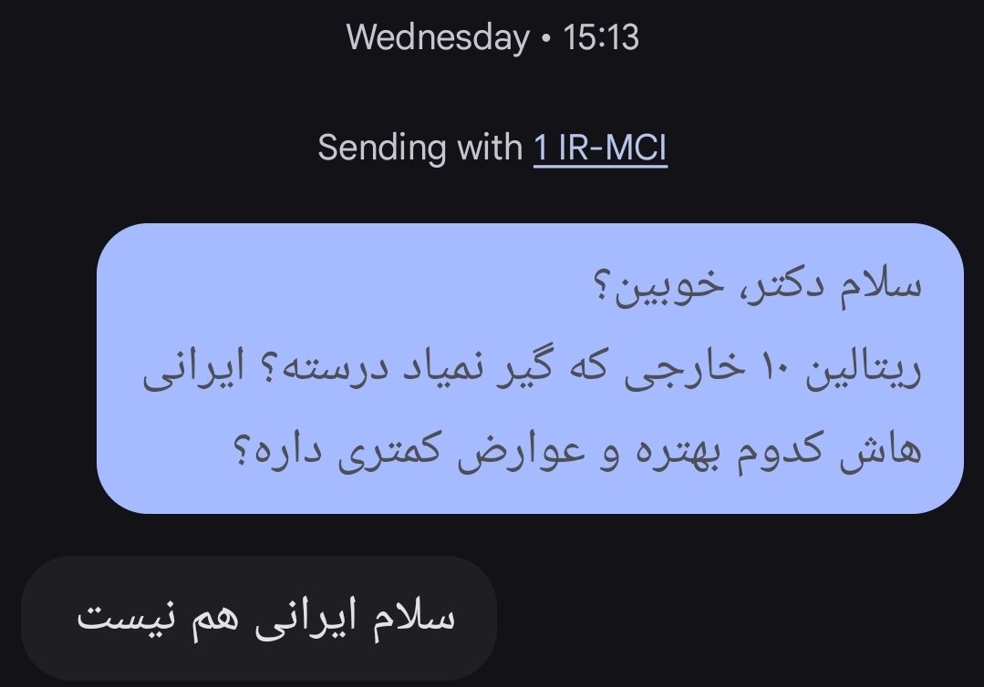 AHonardari's tweet photo. @danyal02198 @ypezeshkian @drpezeshkian این وضعیت دارو هست، تازه من خودم کادر درمانم و کلی آشنا دارم وضعیت اینه. https://t.co/miSziiVwK8