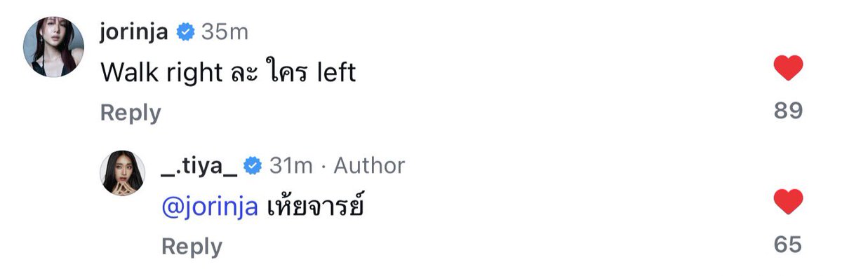 trjm_millen's tweet photo. ก็เธอไงจารย์ 🫪 https://t.co/nL5ZJPBpfC