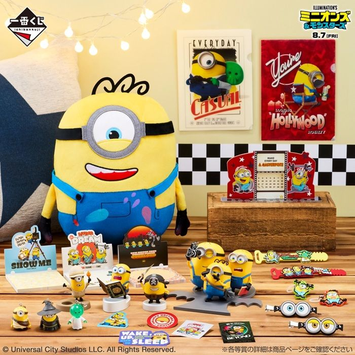 一番くじ 『ミニオンズ＆モンスターズ』が2026年8月1日（土）より