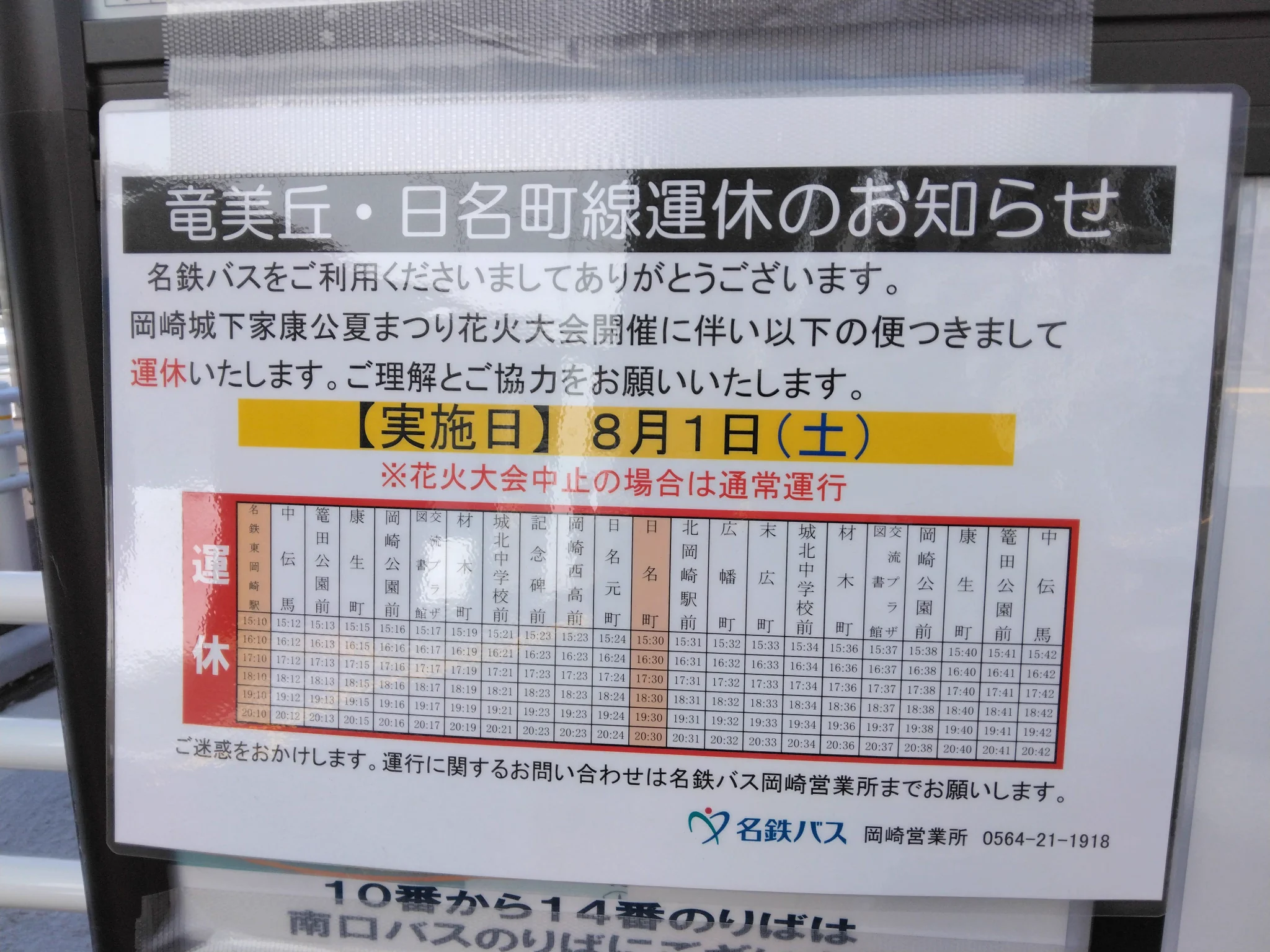 抹茶テラ on X: 