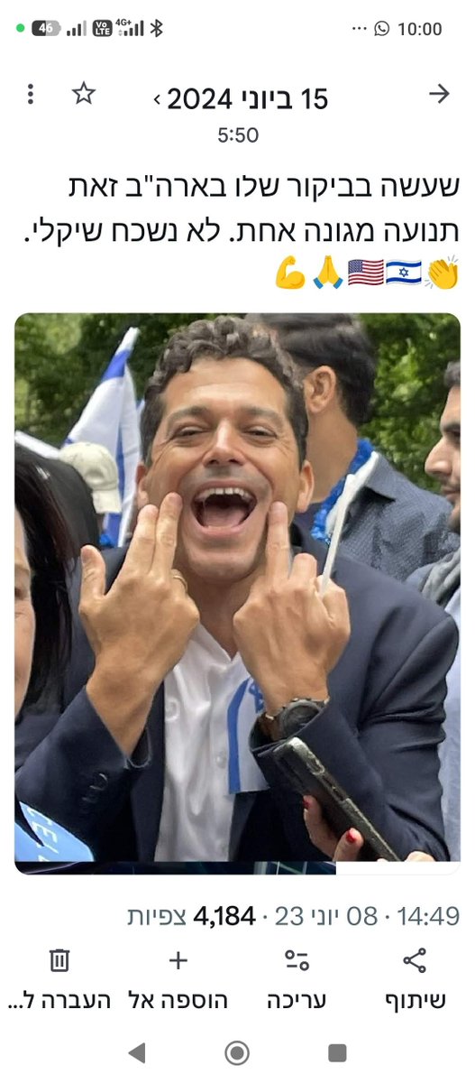 Just_moshe's tweet photo. @BashanBeni https://t.co/fFIGoNmeLT