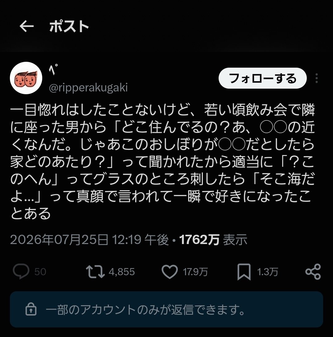 sinakbka's tweet photo. @fumi_Law 何を持って再現性があるとかないとか判断してるのか本当によく分かってないんですけど、元ツイのこれは再現性ありだと思ってますか...？ https://t.co/4lHun0yI8z