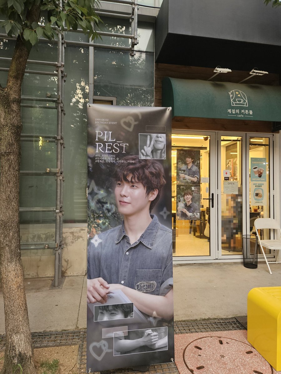 PIL_REST_0802's tweet photo. ˚ ༘♡ ·˚ ₊˚ˑ༄ؘ PIL-REST :: 성필의 숲 ˚ ༘♡ ·˚ ₊˚ˑ༄ؘ 

디피가 완료되었습니다!

- 나눔메뉴는 이벤트 공지 제시 혹은 "조성필 배우님 생일기념(메뉴이름)" 말씀주세요!
- 나눔메뉴와 다른 메뉴를 원하시면 차액결제 후 메뉴 변경 가능합니다.
- 디피된 부채는 자유롭게 가져가 주셔도 좋습니다ෆ https://t.co/U2NA9fCzsV