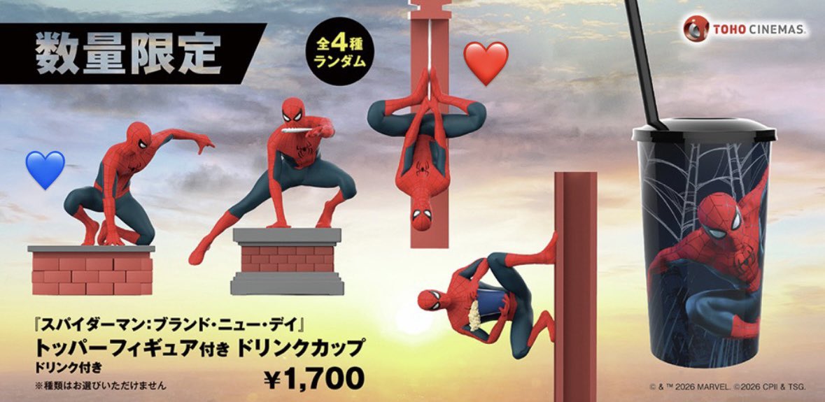 SMIKNMYMS's tweet photo. スパイダーマン ブランドニューデイ
トッパーフィギュア付きドリンクカップ

譲 : 💙
求 : ❤️

大宮/新都心/都内にて手渡し交換、又は、郵送希望です。
該当する方いらっしゃいましたらDM又はリプお待ちしております。
#SpiderManBrandNewDay https://t.co/uuXvj3uAWm