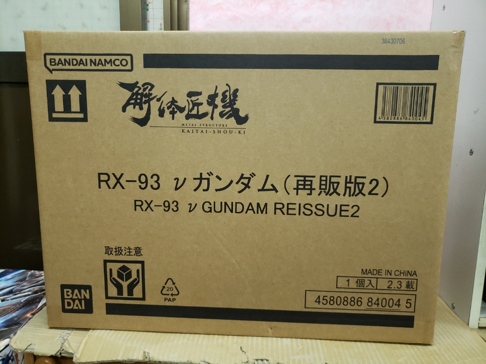 受付終了しました。