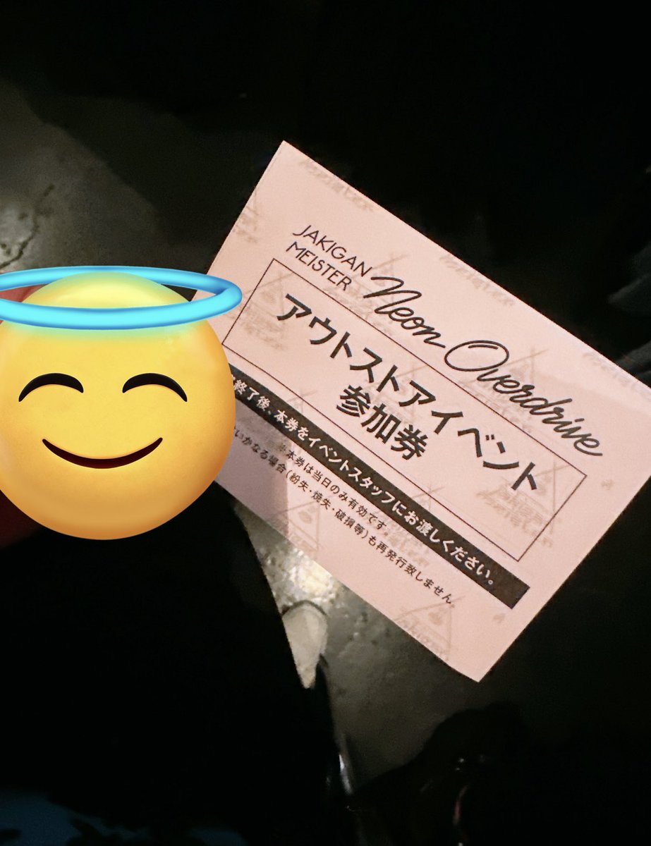 su_ck3910's tweet photo. アウトストア急遽参加してよかった
さきとさんがおでの言葉で笑ってくれた😭😭
大好きすぎるんですが😭😭😭😭😭 https://t.co/YuYnDACWDc