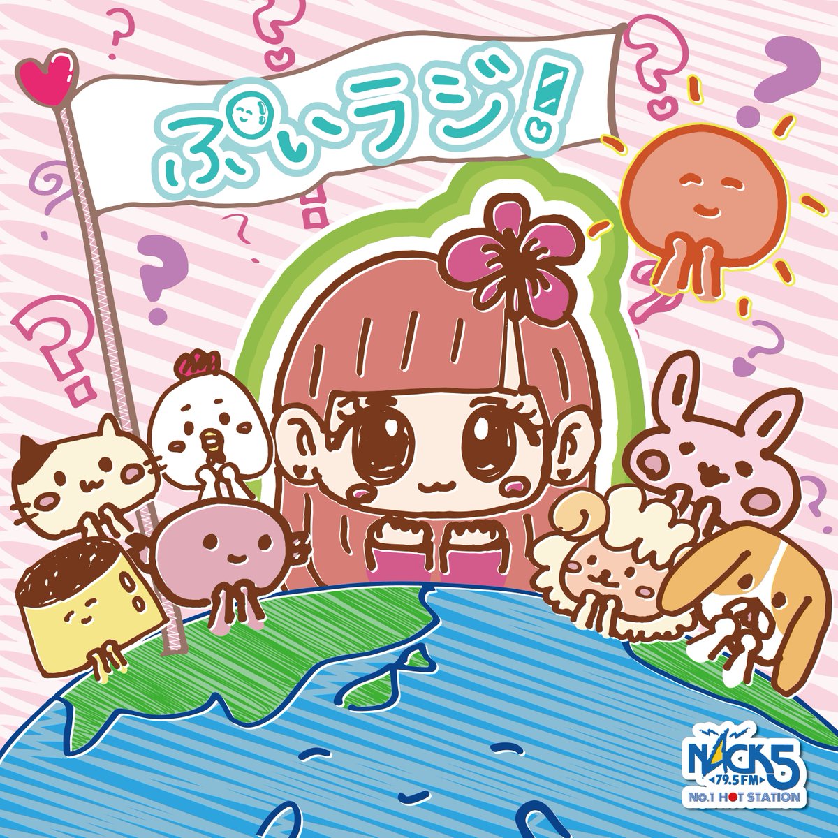 山北早紀🐰♡(i☆Ris) (@iRis_y_saki) / Posts / X