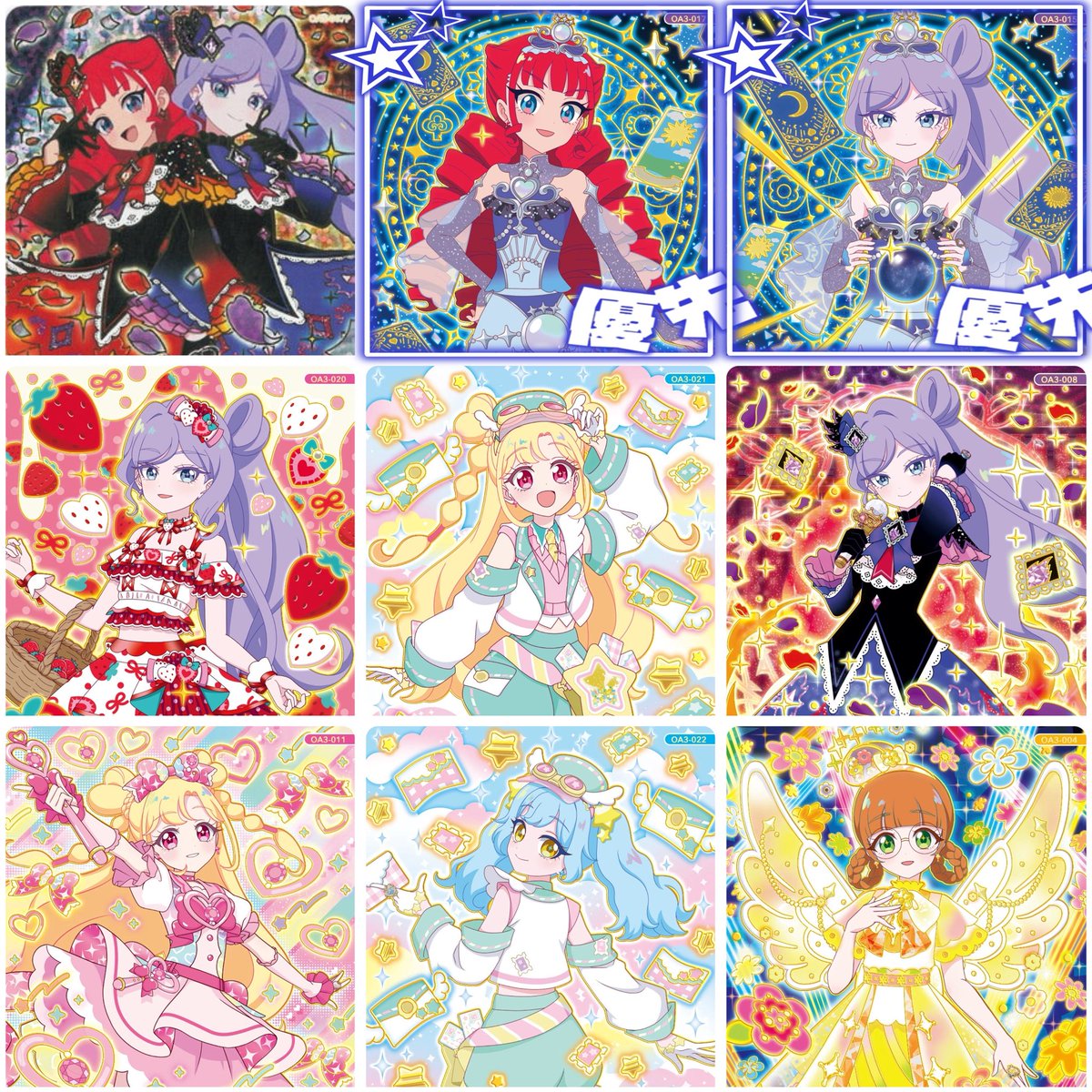 kohaku1248's tweet photo. 【交換】おねがいアイプリ おねプリ アイプリカード 3弾 星4 サイン パラレル

求 画像1 
譲 画像2

･郵送交換
･サイン同士での交換

ご縁がありましたらよろしくお願い致します🌸 https://t.co/Zx71mahAwe
